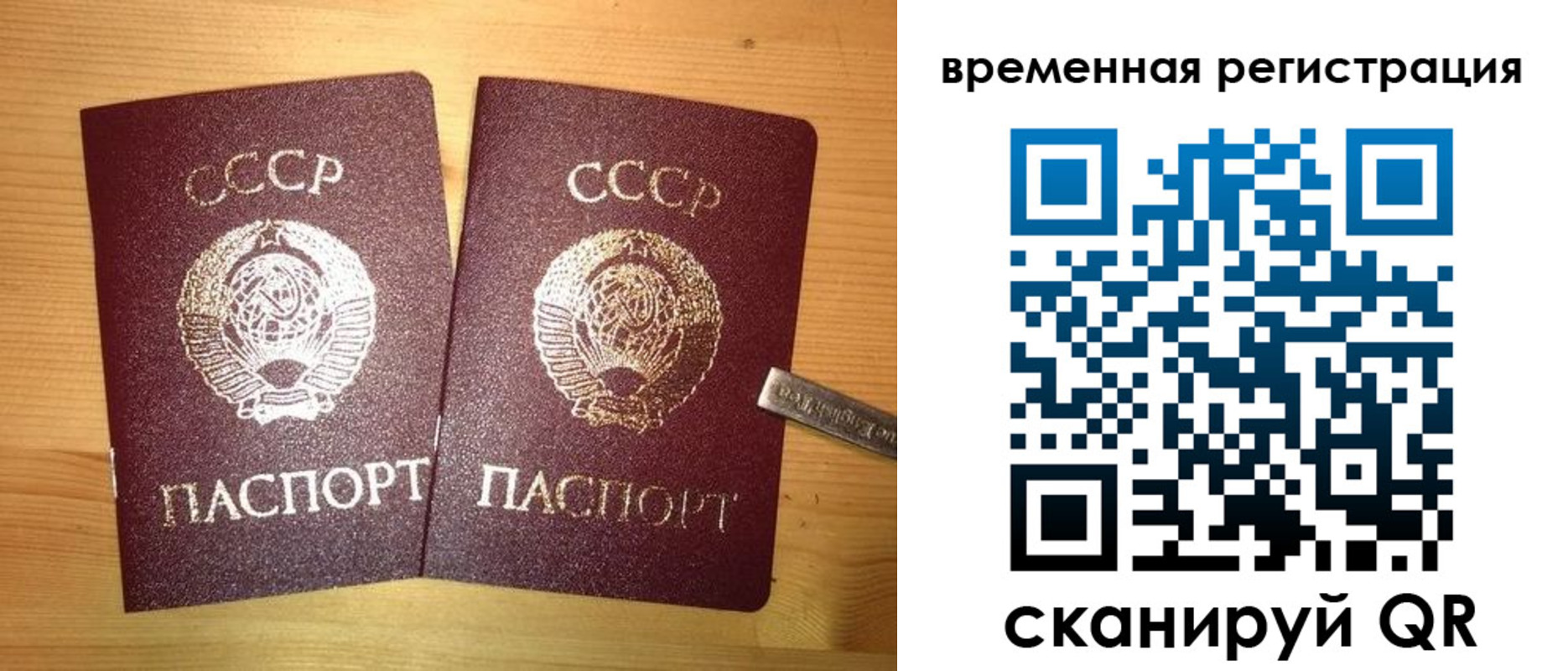 временная регистрация недорого в Нальчике