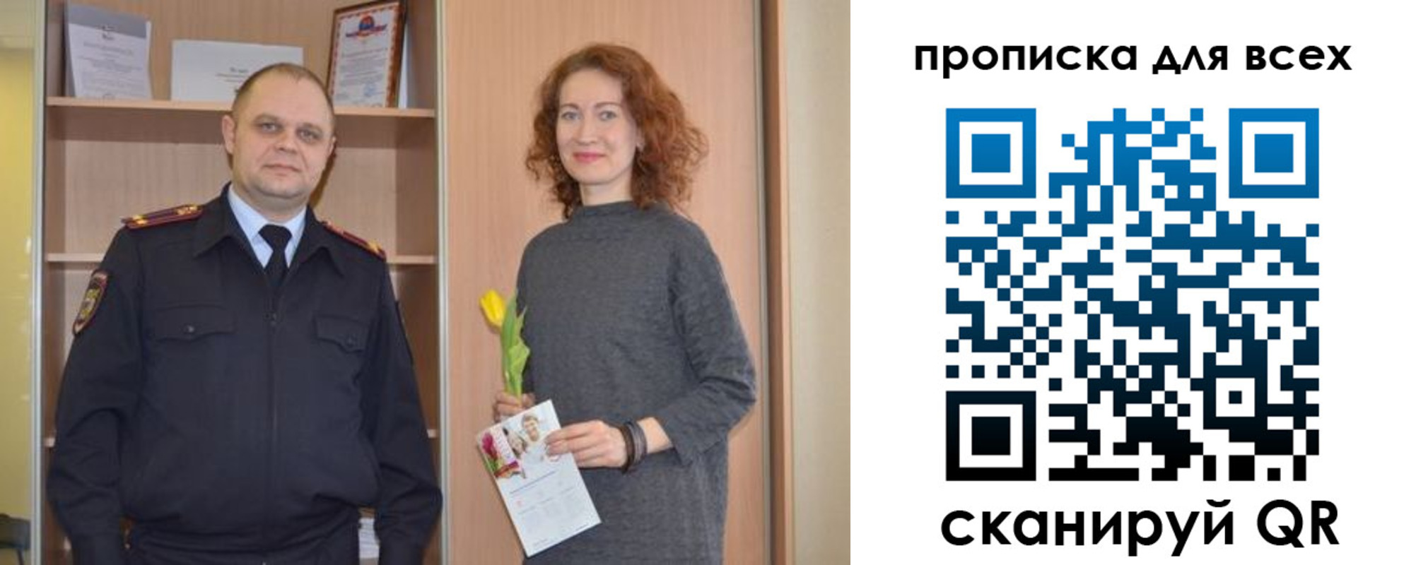 прописка для работы в Нальчике