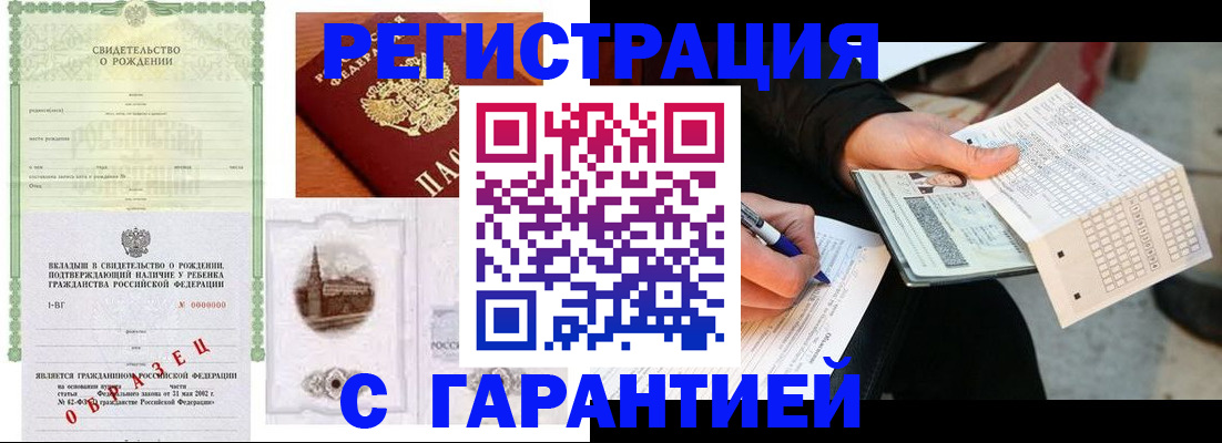 регистрация для дет. сада в Нальчике