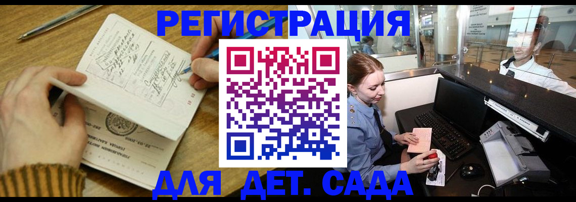 пропишу в квартире в Нальчике